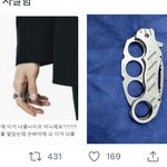 [NCT드림] 야야… <b>헬멧</b>이어서 당근 레이싱게임 생각했는데