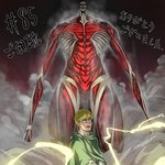 [진격의거인] 오늘의 <b>엔드</b>카드