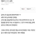 [댓글부탁해] ㄹㅇ급해