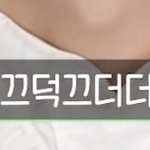 너네 투바투 연준이랑 <b>빅톤</b> 수빈 썰 아냐?