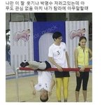 [댓글부탁해] 친구가 내이름으로 학교에 전담시켯는데