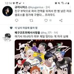 [하이큐] <b>일러</b> 뜬거 봤니 킬포 하나씩 써보자