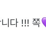 진짜 제이홉 납치하고 싶음