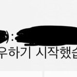 [댓글부탁해] 짝남이 먼저 맞팔 <b>걸음</b> 꺄호