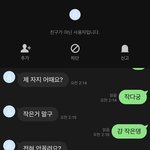 <b>판남</b> 기죽이기