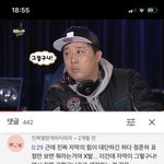 <b>슈발</b> 내 친구 게이인데
