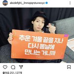 [방탄소년단] 꾸기 지금 <b>인별</b>에 사진 와르르 쏟아내고 있어ㅋㅋㅋ