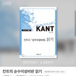 [드루와] <b>국어</b> 고정 100점 찍은 방법