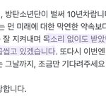 [군대] 이 시간에 <b>오열</b>하게 만드네