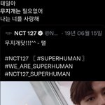 [NCT칠프] 진짜 <b>거대</b>한 문태일 세계관 아님?