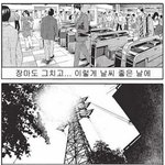 왜 <b>사냐</b>