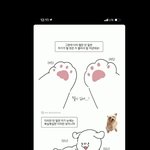 아이폰 이거 <b>몇임</b>