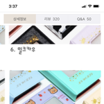 콜북 첨사보는데 디자인 골라주라 ㅈㅂ