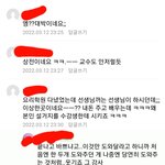 [댓글부탁해] 갤러리아 문센 요리강좌 강사가  수강생들한테 자기...