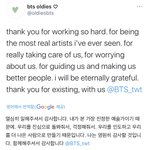 [방탄소년단] 남주니 글을 본 한 외랑둥이의 <b>답변</b>