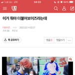 [더보이즈] 밑글 들어가지 마 여기서 봐(캡박)