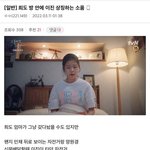 <b>고경</b> 지망하는데 무단