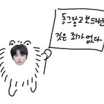 [더보이즈] <b>만두</b>라이팅;;