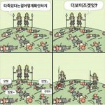 [더<b>보이즈</b>] 근데 이거는 뭐야 더<b>보이즈</b> 구호