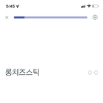 <b>롯리</b> 알반데 후라이 외우는중 ㅋㅋㅋㅌㅋㅋ