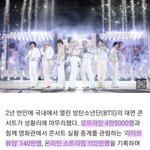 [군대] 피투<b>디콘</b>온서울 총 250만명이 봤댘ㅋㅋㅋㅋ