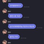 언니 나 아이돌이야, 아육대 출신이야.jpg