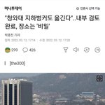 전쟁은 일어날 수순이군...