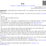 애초 <b>병역법</b>은 2년임