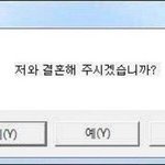 너넨 <b>자살</b>하는 사람 보면 말릴꺼야?