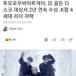 [TXT] 툽깅이들 축하해