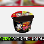 국내 건설사 기술력도 대단한가 봅니당 ㅎ