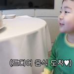 아빠 <b>감튀</b> 못 먹게 하는 작은태리 ㅋㅋㅋㅋ