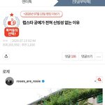 [댓글부탁해] 블랙핑크는 세명임