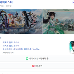 [모바일게임] 한달넘게 기다렸는데 드디어 3일뒤면