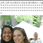 당근 이거 <b>잠수</b>임?