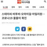 스테이씨 비투비 오<b>마이</b>걸은 알겠는데