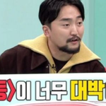 신호등으로 대박난 이<b>무진</b>의 저작권료 플렉스