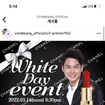 [이것좀봐줘] 어플 '그립' <b>강성민</b> 채널에서 샤넬 준다고 함