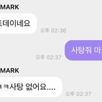 [NCT칠프] <b>머쓱</b>