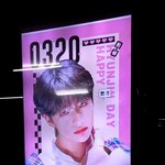 [스키즈] <b>사당역</b>에서 현진이 발견