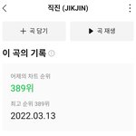 [트레저] 더 올라가보자고