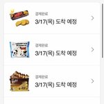 [댓글부탁해] 고삼인데 이<b>정돈</b> 괜찮지?