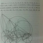 <b>아이큐</b> 160 들어와줭 ~~~~