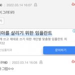 얘 개웃<b>기네</b>