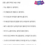 요즘 30대 중<b>후반</b> 노총각 특징