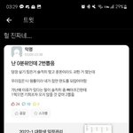 흙<b>수저</b>가 2번 뽑은 이유