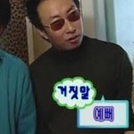 내 최애가 <b>벌크</b>업하면 탈덕할듯..