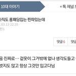 ㅅㅂ 이글보고 롱패딩 안입엇는데