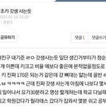이글 <b>명상</b>에서 껐다