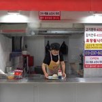 줄 <b>서서</b> 사먹는다는 4천냥 포장만두